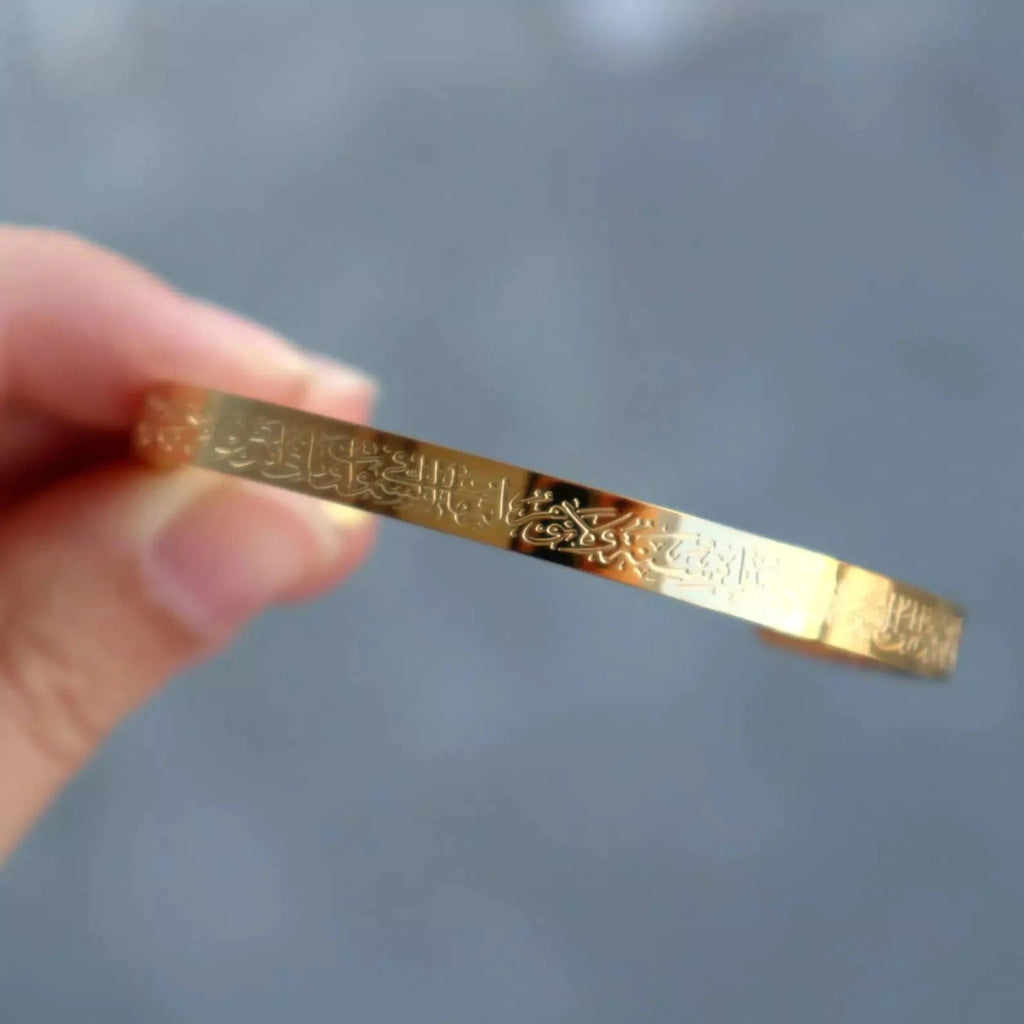 Ayat Ul Kursi Cuff