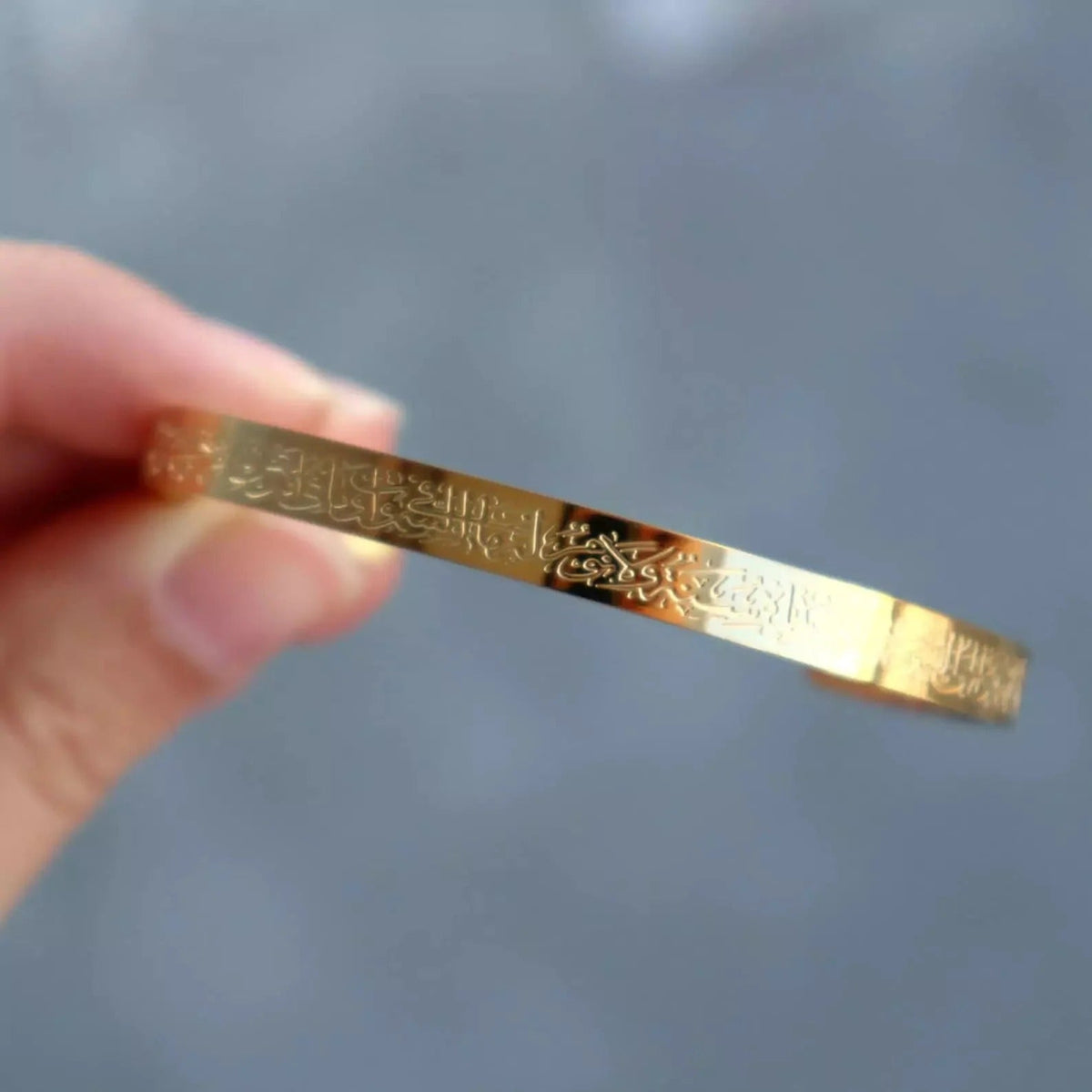 Ayat Ul Kursi Cuff