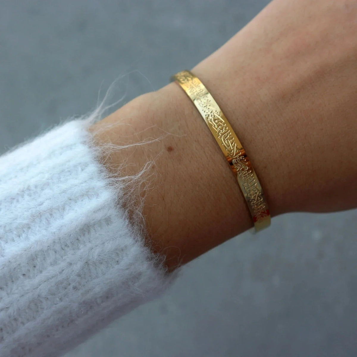 Ayat Ul Kursi Cuff