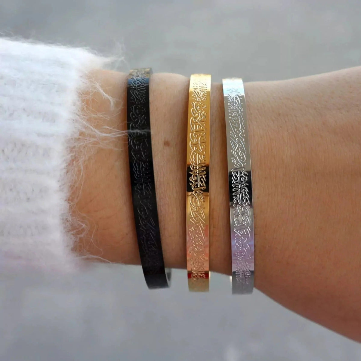 Ayat Ul Kursi Cuff