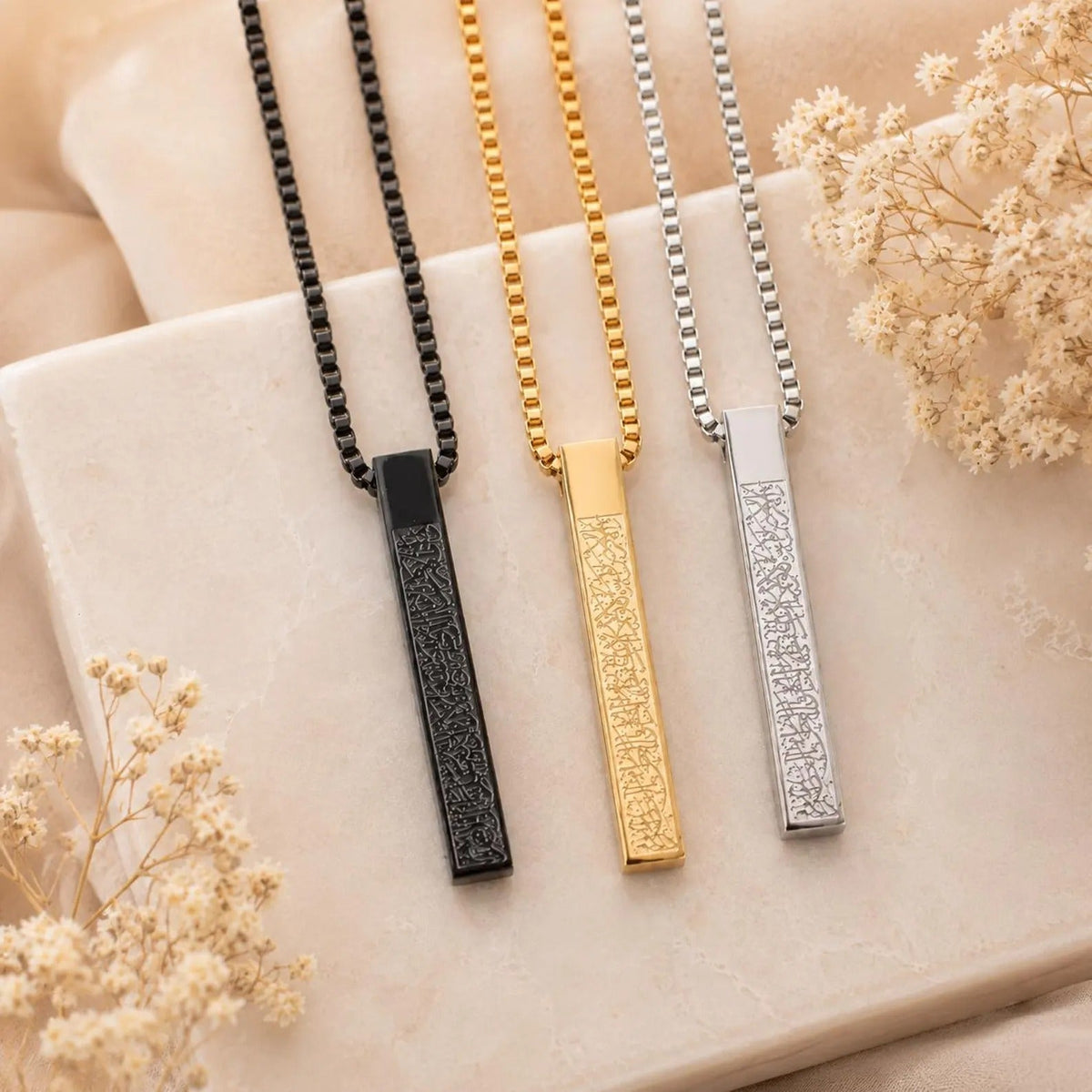Ayat Kursi 3D Bar Necklace