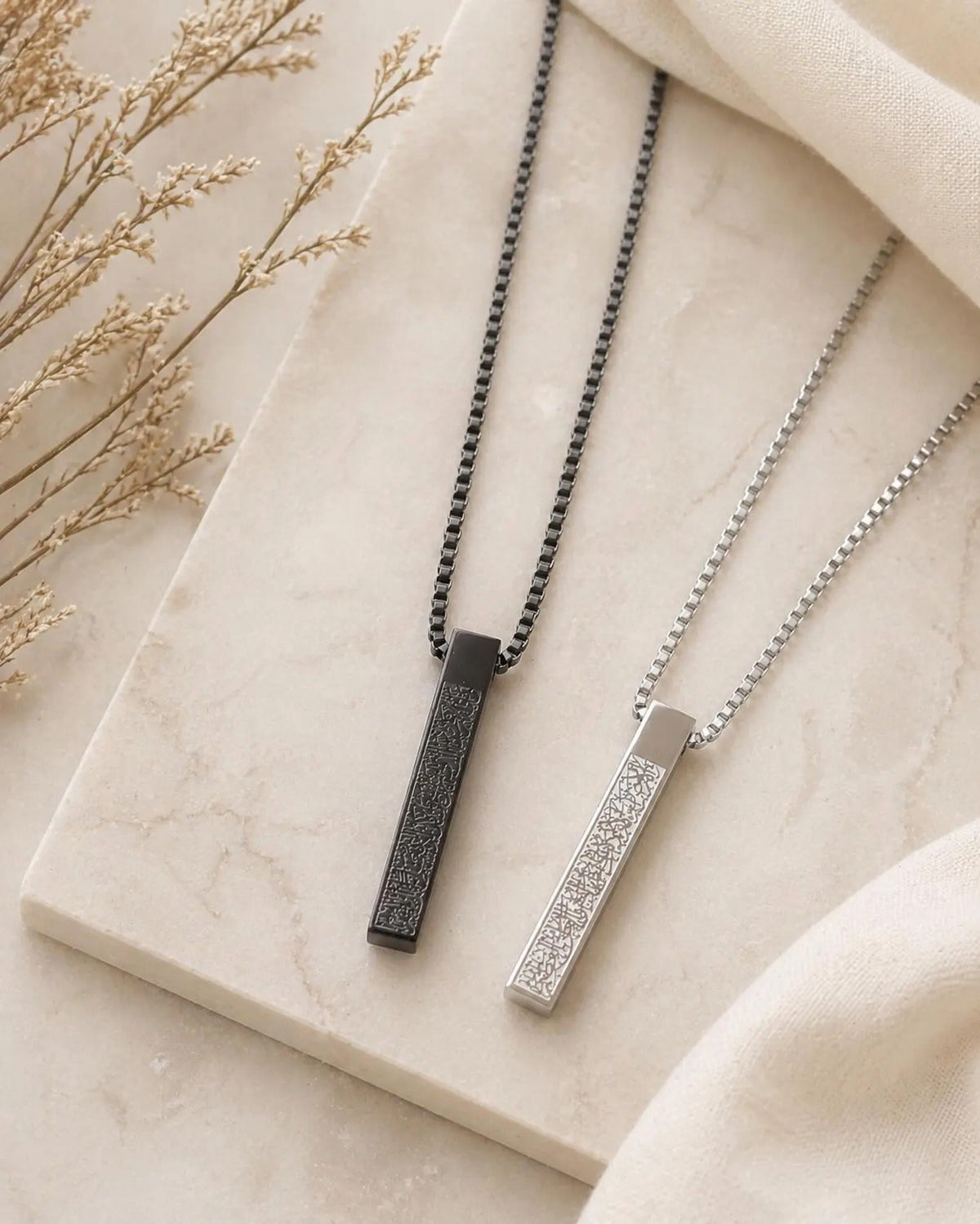 Ayat Kursi 3D Bar Necklace