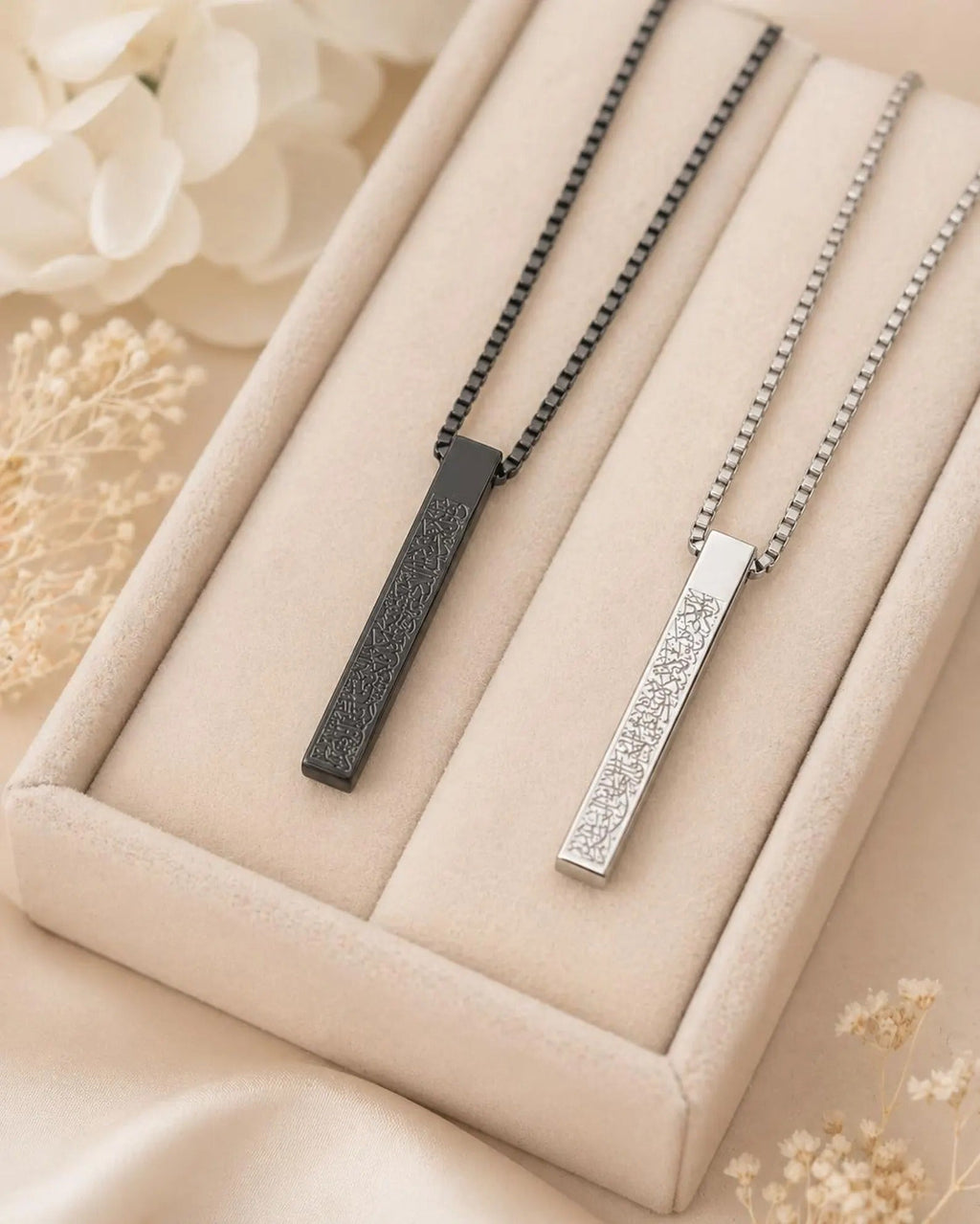Ayat Kursi 3D Bar Necklace